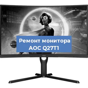 Замена экрана на мониторе AOC Q27T1 в Екатеринбурге